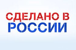 Международная специализированная  выставка «Импортозамещение»