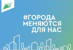 Выходи на Всероссийский субботник 24 апреля