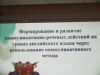 Прошел заключительный этап конкурса на получение премии главы города Югорска «Признание»