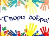 «Мир добра»