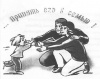 Приемные семьи объединяются