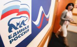 11 жителей Югорска заявились на предварительное голосование