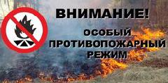 Уважаемые жители города!