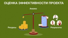 Станьте экспертом реализованного проекта!
