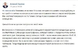 ГлаваОнлайн - Алексей Харлов отвечает на вопросы югорчан