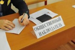 59 общественных наблюдателей будут следить за ходом выборов в Югорске