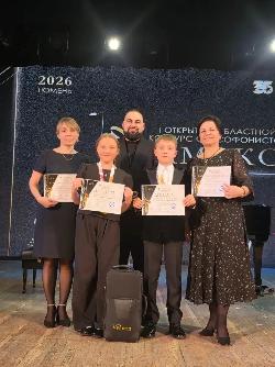 Юные музыканты из Югорска стали призёрами конкурса саксофонистов «Алмакор» в Тюмени