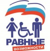«Все мы разные, но все мы вместе»
