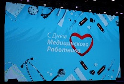 В Югорске вручили награды ко Дню медицинского работника