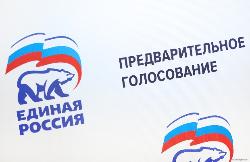 Не можешь решить идти ли в депутаты? «Единая Россия» дает шанс проверить себя 