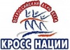 Около 800 югорчан приняли участие в «Кроссе нации-2015»