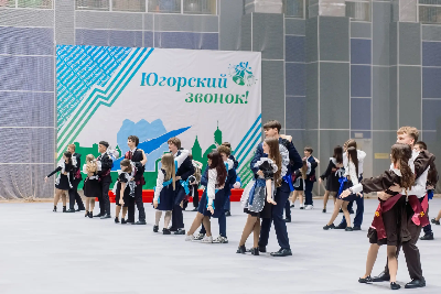 В Центре Югорского спорта состоялся городской праздник «Последний звонок»