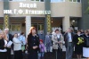 В Югорске проходит  педагогическая конференция 