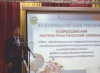 XI Атякшевские чтения проходят в Югорске