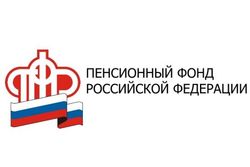 Подписан федеральный закон об изменениях в пенсионной системе