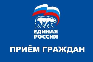 Депутаты Югорска проведут личные приемы граждан
