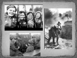  «Великая Отечественная война в судьбе моей семьи»