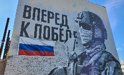 В Югорске появился мурал, посвященный участникам СВО