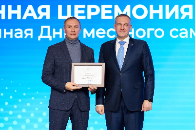 Глава города Югорска награжден почётной грамотой Всероссийской ассоциации развития местного самоуправления