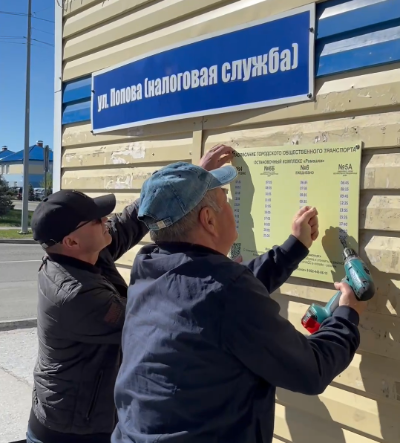На остановках Югорска размещают обновлённые таблички с расписанием движения автобусов