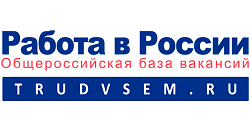 Портал «Работа в России» 