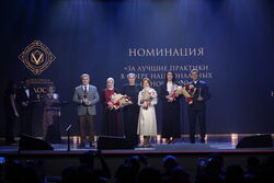 Наталья Анкина — лауреат II степени VI Всероссийской премии «Гордость нации — 2025»