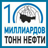 Поздравляем!