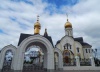 «Сергиев родник» пройдет в Югорске