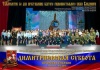 Юбилейный X фестиваль «Димитриевская суббота» собрал в Югорске более 200 участников 