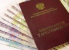 Неработающим пенсионерам выплатят материальную помощь