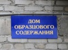"Олимп" стал лучшим 