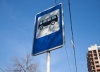 В Югорске будет запущен новый автобусный маршрут