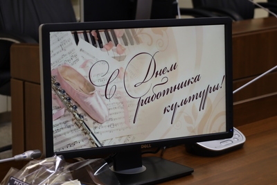 В администрации Югорска торжественно вручили награды ко Дню работника культуры