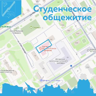 В Югорске планомерно развивается студенческая инфраструктура