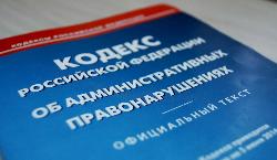 За нарушение тишины привлечено к административной ответственности 103 человека