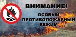Уважаемые жители города!