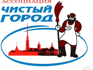 Приглашаем к участию в экологическом конкурсе "Мы за чистые города России" Новый формат"