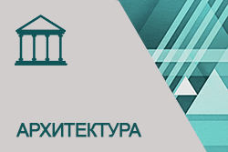 АРХ1.gif АРХ1.gif