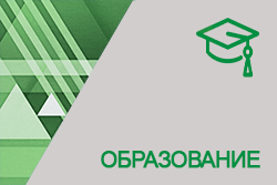 ОБР.gif ОБР.gif