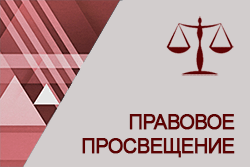 ПРАВ.gif ПРАВ.gif