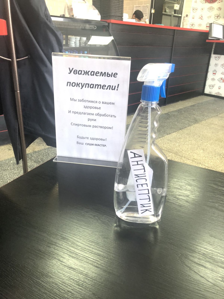 изображение_viber_2020-03-30_09-28-23.jpg